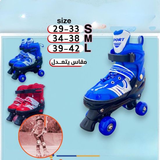 صورة حذاء تزلج رباعي للأطفال مقاس متعدل